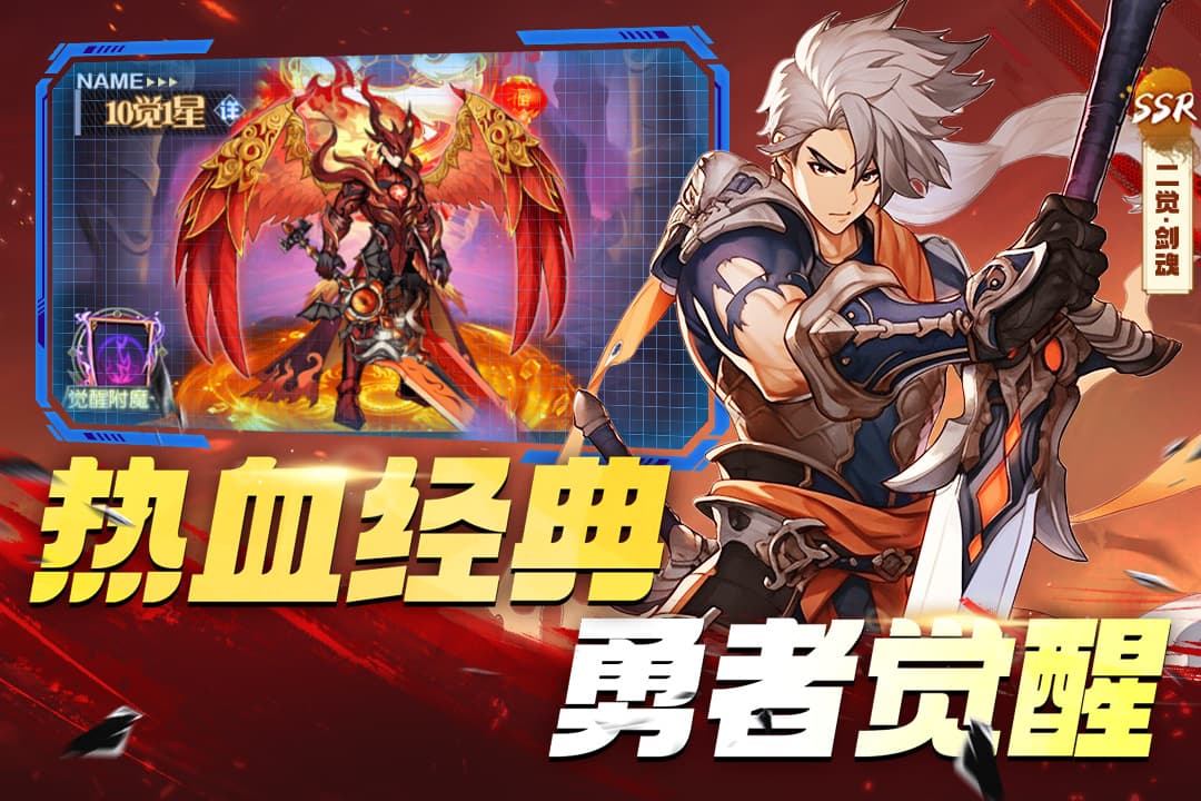 深渊契约 深渊契约