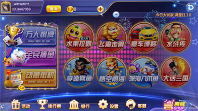 至尊娱乐