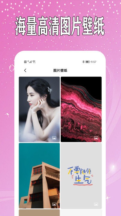 万能日记app