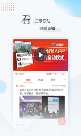 江西日报