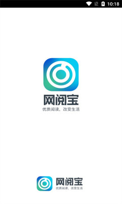 网阅宝