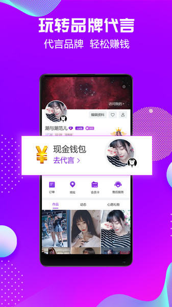 潮星球