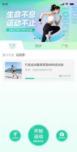 恰恰