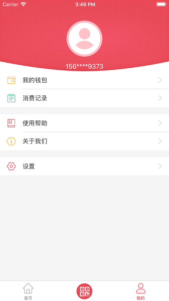 平顶山市鹰城公交卡