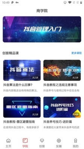 千巴库app