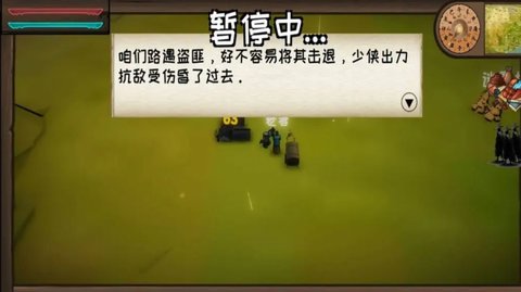 武者