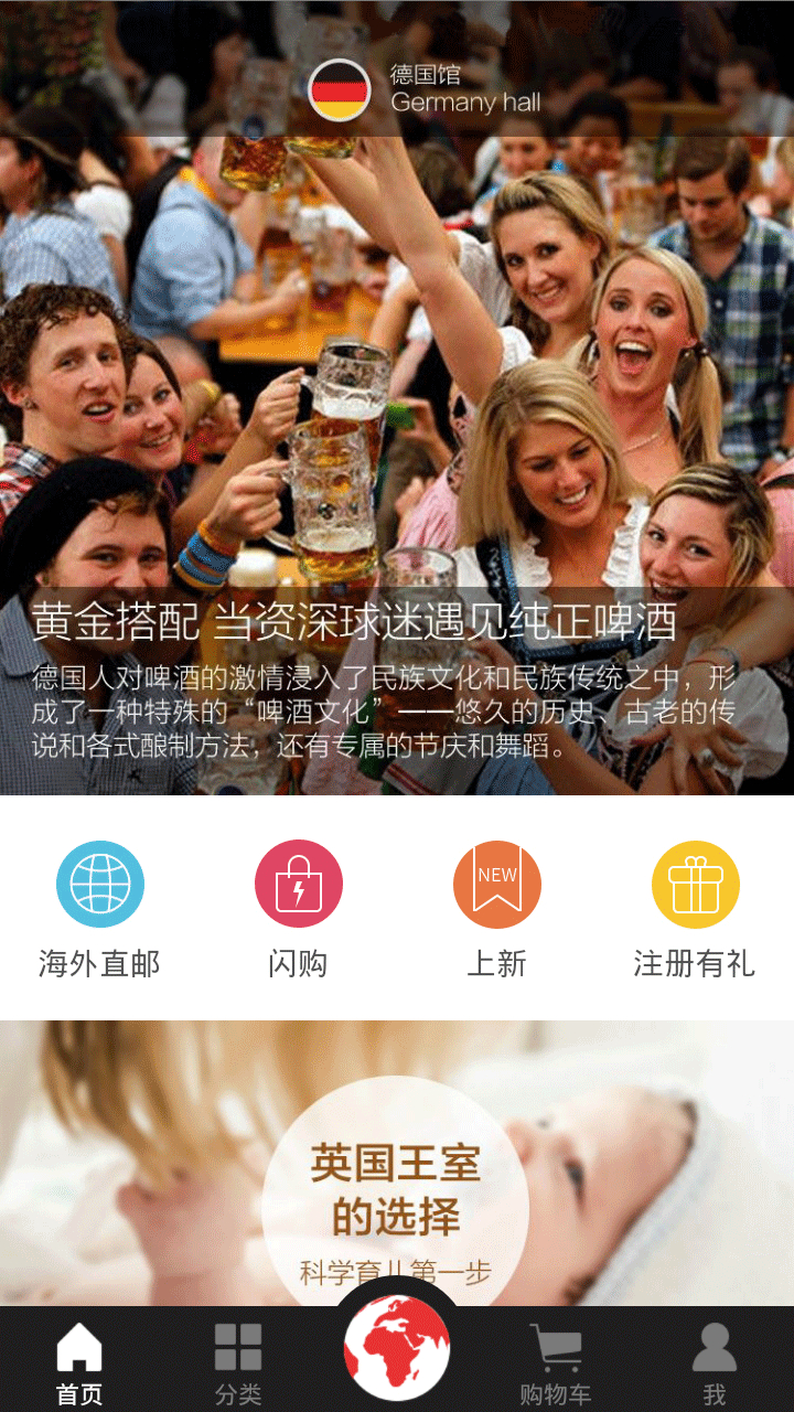 鑫世界app