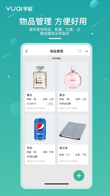 小宇