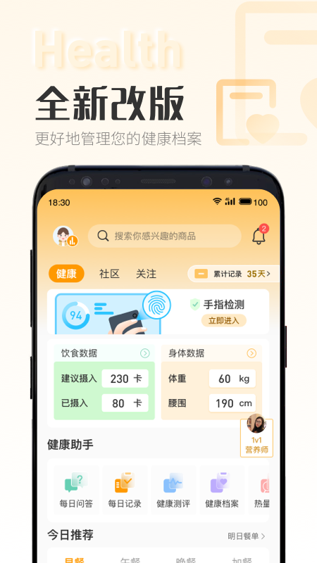 时刻