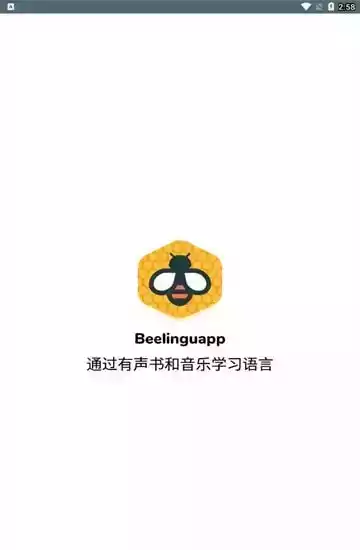 belt翻译