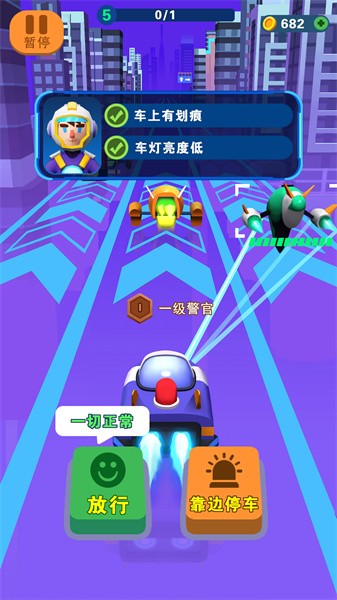 不思议之路