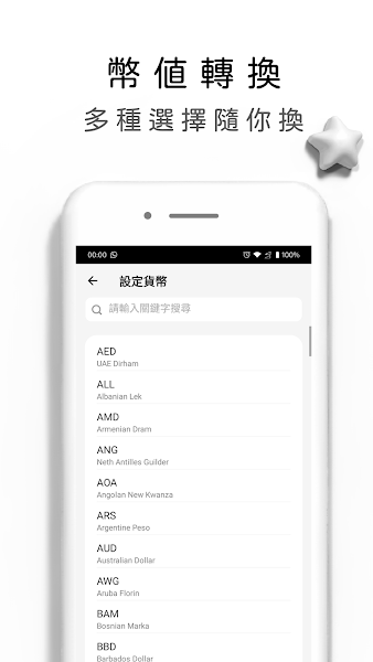 游戏箱子