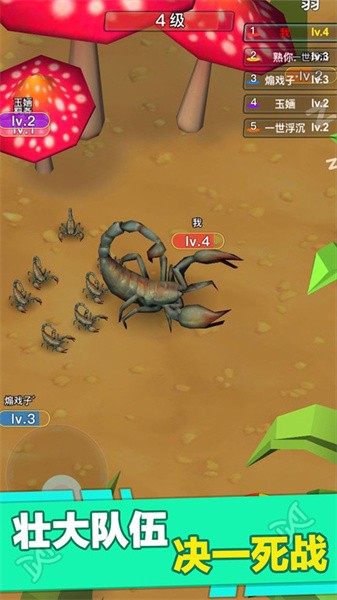 昆虫进化大乱斗免广告版
