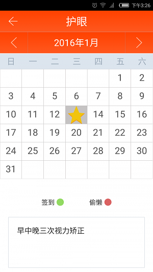 得到计划