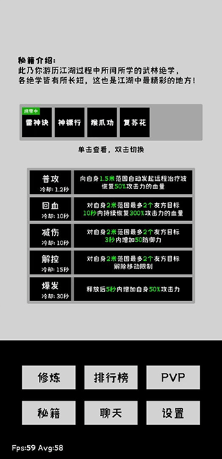 寒江雪