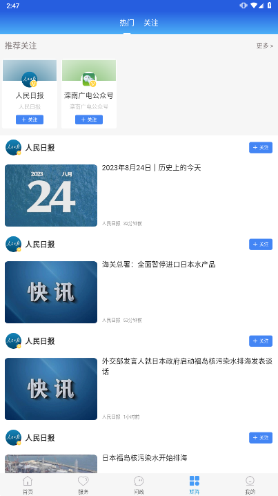 冀云滦南