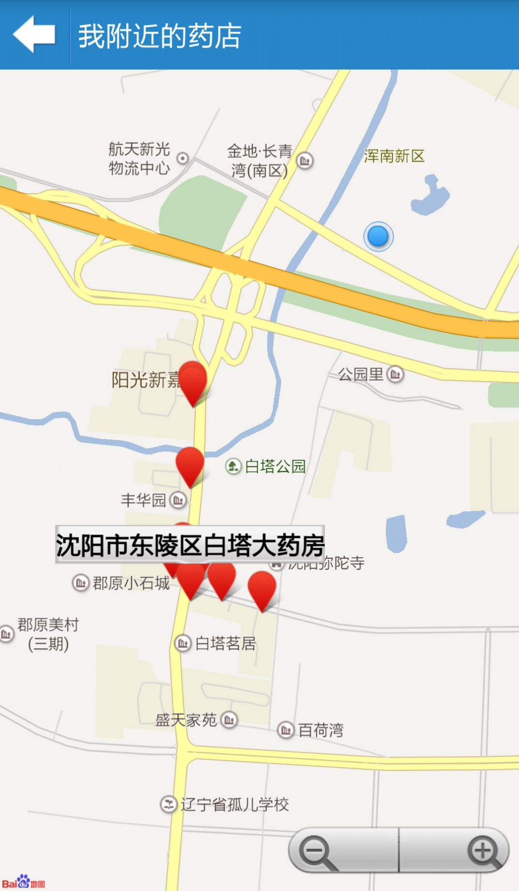 国家社保公共服务平台