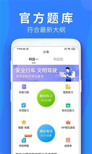 易拓客