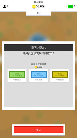 数位都市