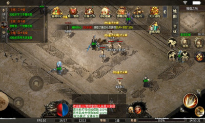 永夜九职业传奇