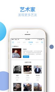 艺数中国