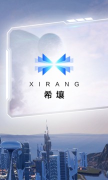 希壤元宇宙