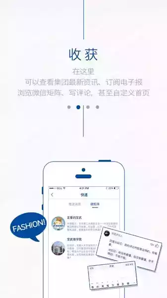 中国宝武oa4.0