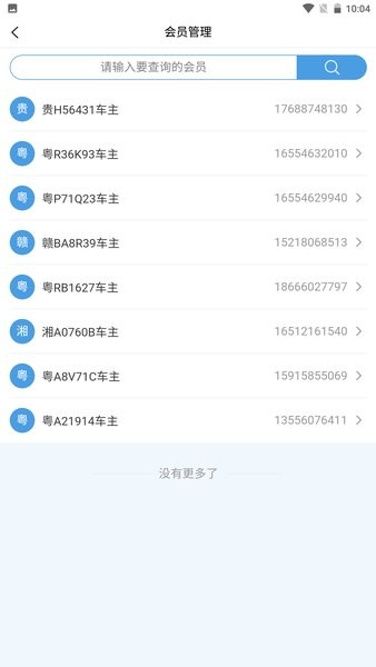 哥爱车汽修