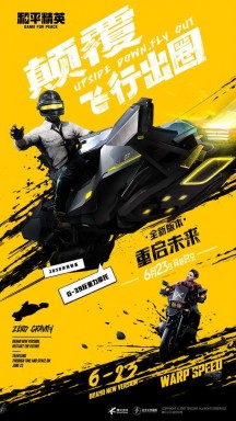 X美化正版