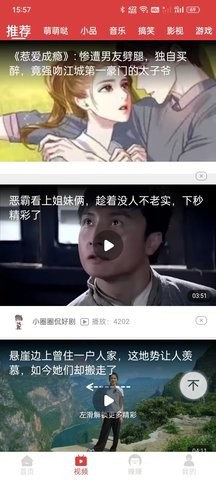 多阅