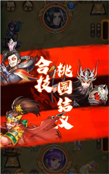 我在三国掷骰子