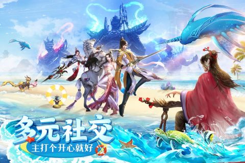 上古情歌