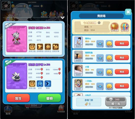 天天爱萌宠最新版