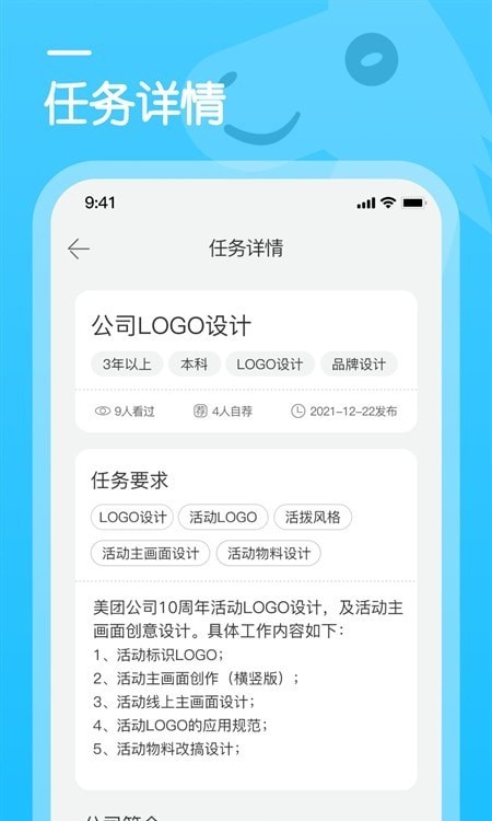 行家app