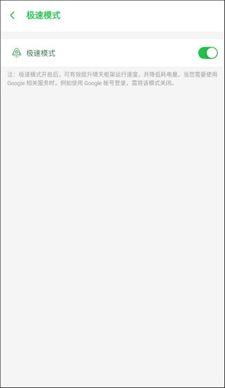 啸天框架正版