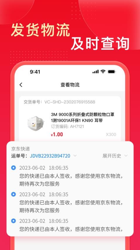 工邦邦