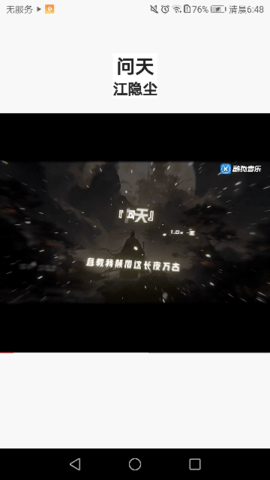 黄金音乐