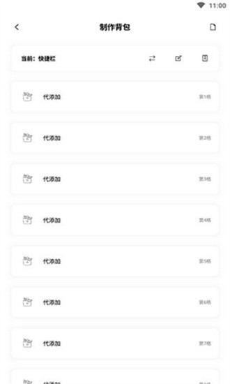 迷你兔正版