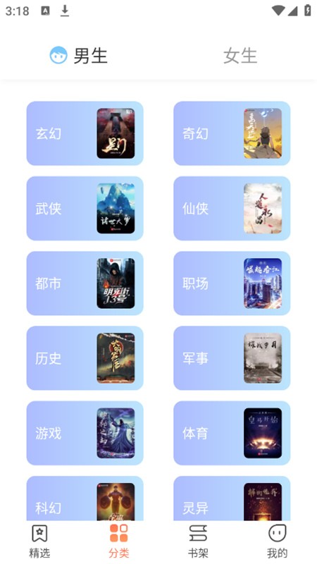 爪牙免费