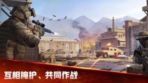 敌对行动
