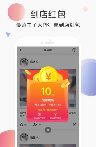 宠医云