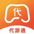 代游通app