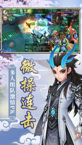 千寻西游手游