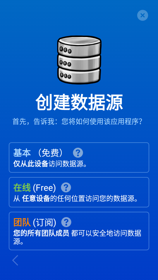 远程桌面管理工具