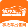 事故车出售网app