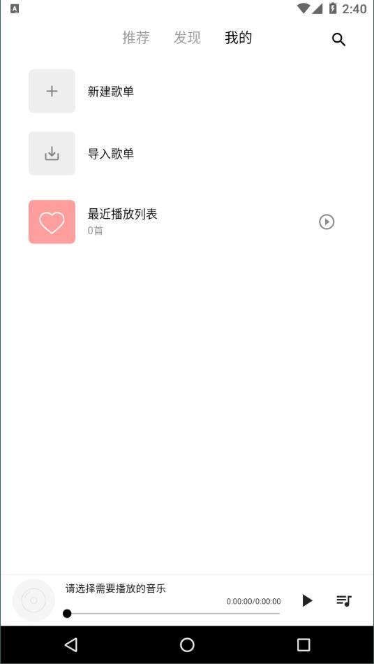 五音
