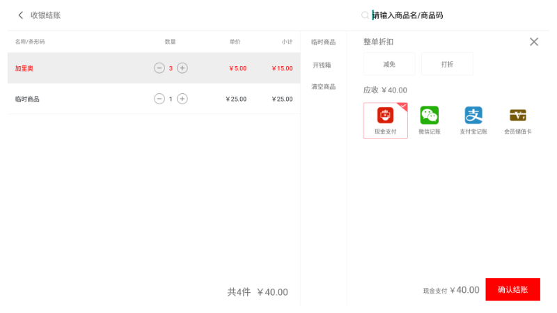 大张涂唐