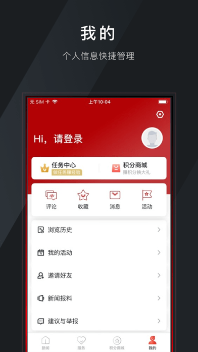 e览衢江