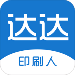 达达印刷人才网