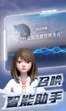 希壤元宇宙